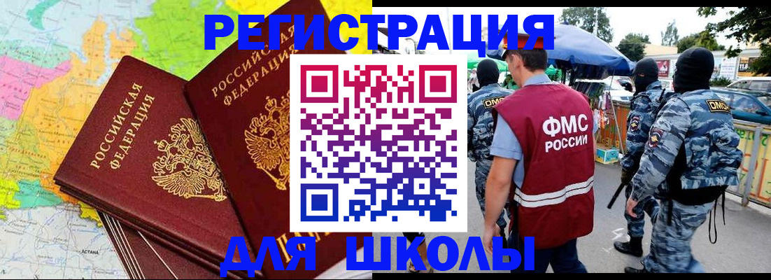 временная регистрация адрес в Вологодской области